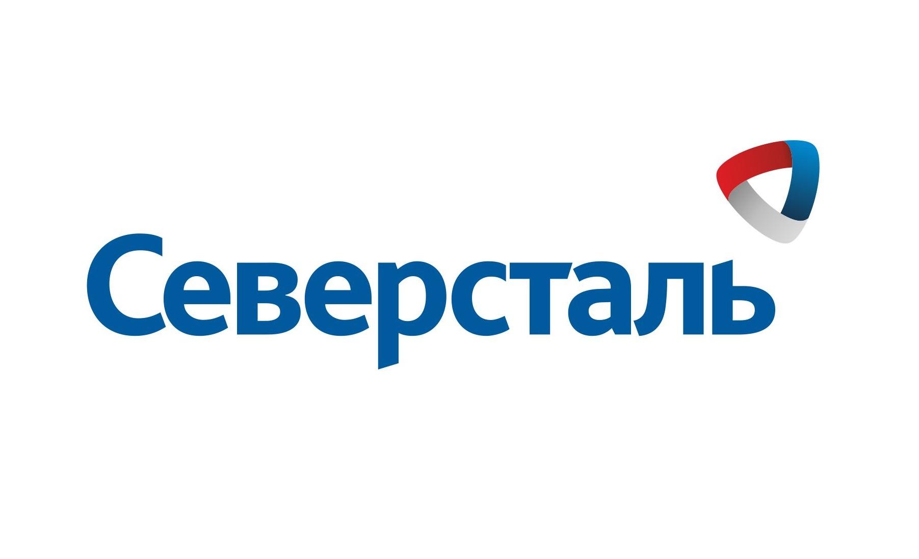 Северсталь» будет продавать большую часть продукции онлайн — новости  металлургии