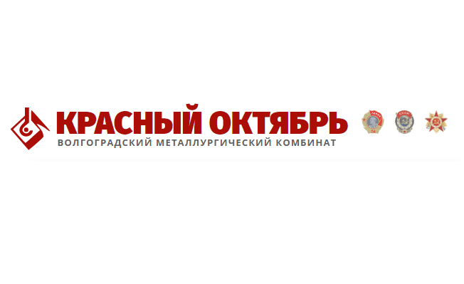 «Красный Октябрь» – российский лидер по производству нержавеющей стали