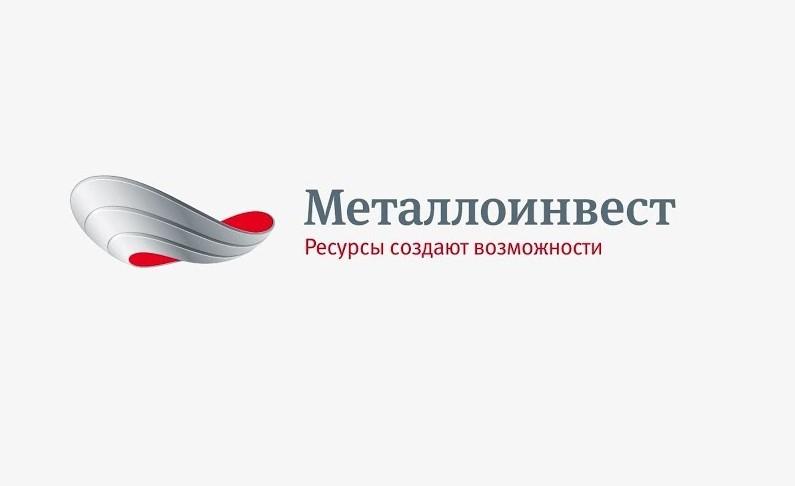Металлоинвест инвестирует 6,4 млрд рублей в снижение себестоимости и повышение качества стали на ОЭМК

