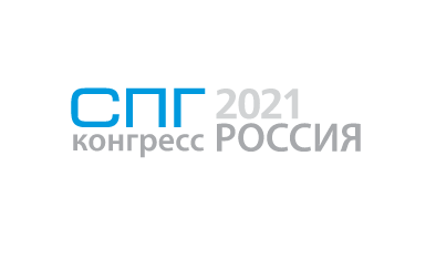 Открыта регистрация на СПГ Конгресс Россия 2021