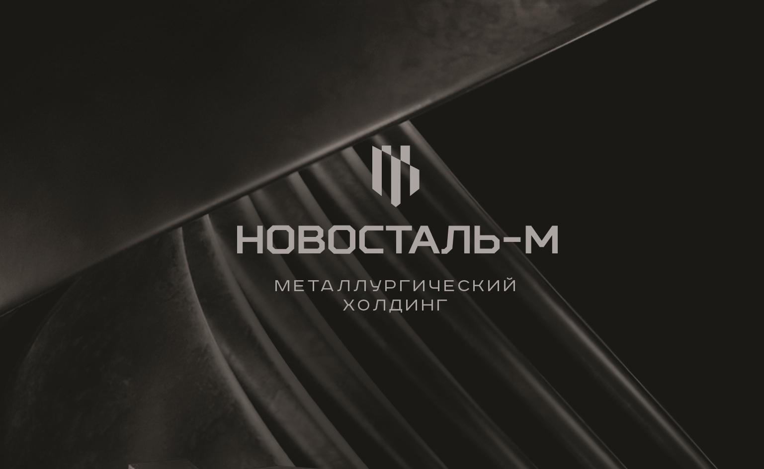 Новосталь-М открыл филиал в Узбекистане