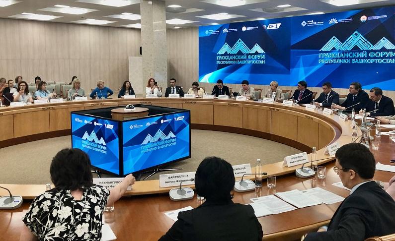 Благовещенский завод ОМК представил опыт поддержки соцпредпринимательства на гражданском форуме Башкортостана
