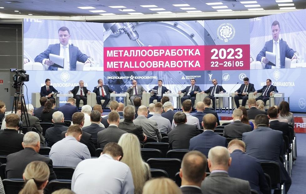 Участники выставки металлообработка 2024