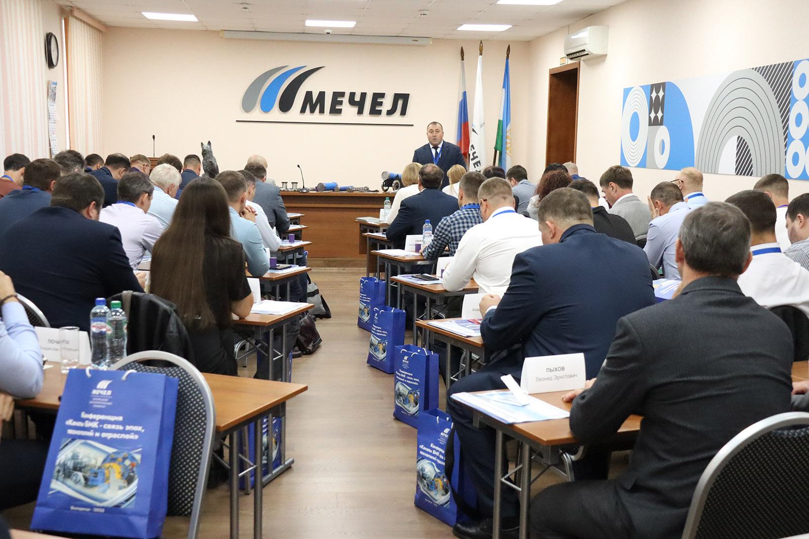На БМК прошла конференция для потребителей канатной продукции На БМК прошла конференция для потребителей канатной продукции