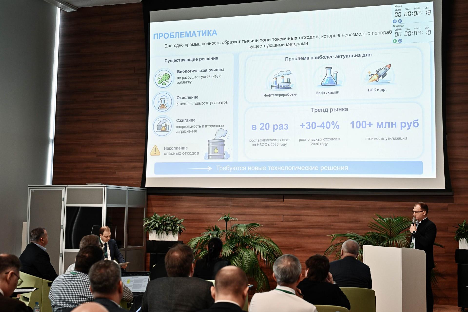 ТМК оценила лучшие экотех-стартапы для производства